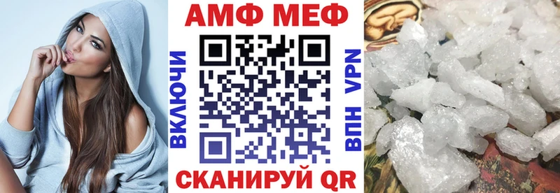 АМФ 97% Заринск