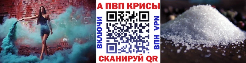 Alfa_PVP мука цены Заринск
