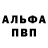 А ПВП крисы CK Andrii Kalchuk
