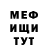 Метадон мёд Adam Aysenberg