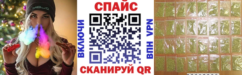 Бутират GHB  Заринск 