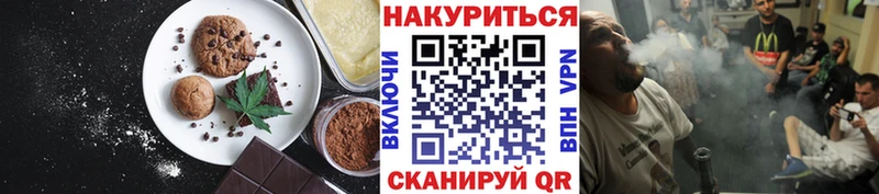 цены   Заринск  Печенье с ТГК марихуана 