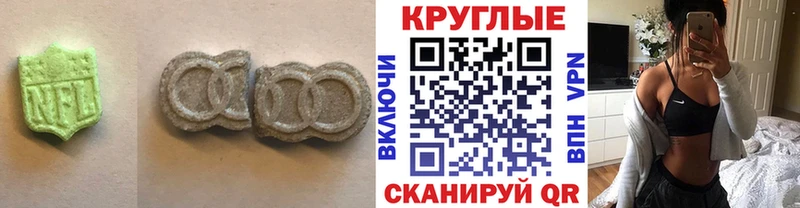 наркота  Заринск  ЭКСТАЗИ VHQ 