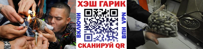 купить закладку  Заринск  Гашиш hashish 
