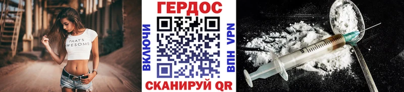 ГЕРОИН Heroin  omg как зайти  Заринск 