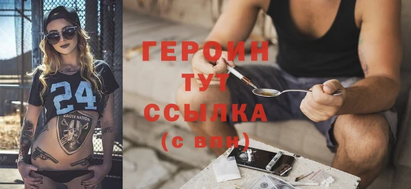 гашишное масло Волосово