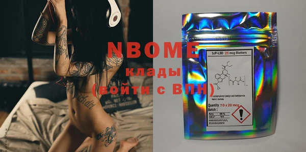 MDMA Волоколамск