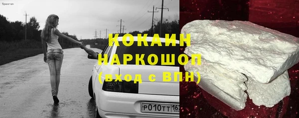 МДМА Володарск