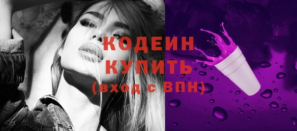МДМА Володарск
