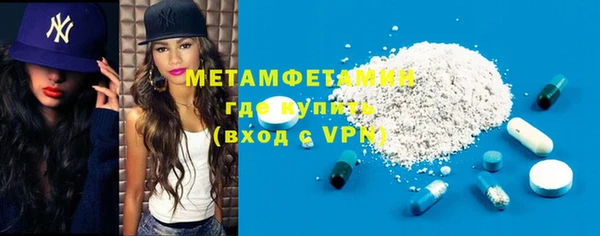 каннабис Вязники
