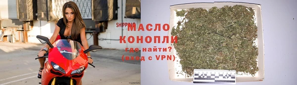 гашишное масло Волосово