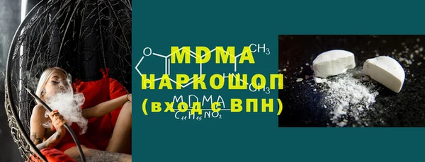 стаф Вязьма