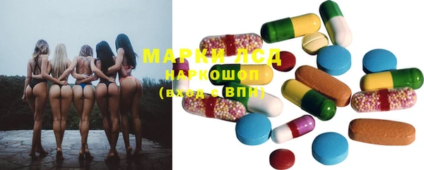 MDMA Волоколамск