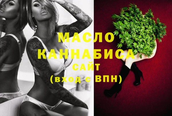 кокаин премиум Вяземский