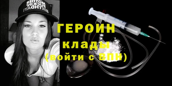 стаф Вязьма