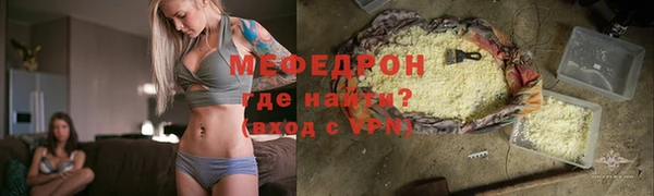MDMA Волоколамск