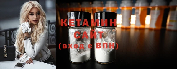 MDMA Волоколамск