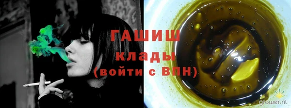 спиды Бугульма