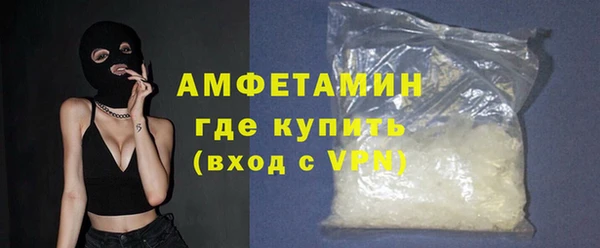 МДМА Володарск