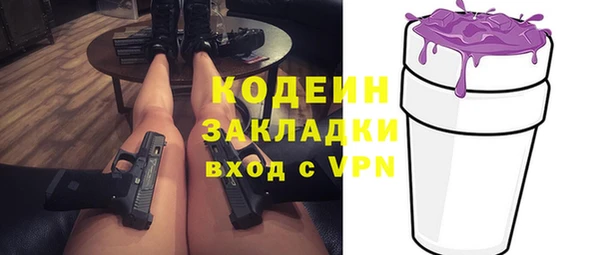 гашишное масло Волосово