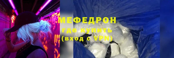 MDMA Волоколамск