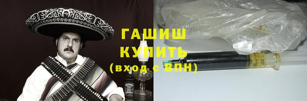 кокаин премиум Вяземский
