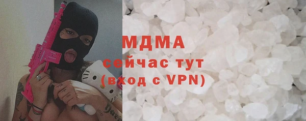 МДМА Володарск