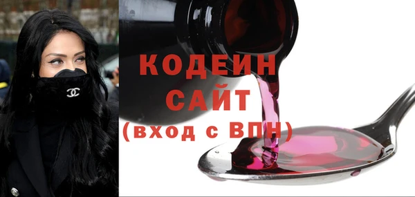 каннабис Вязники
