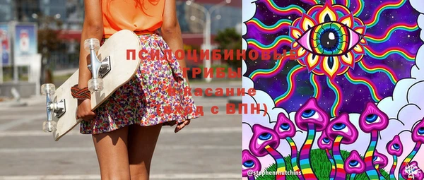 кокаин премиум Вяземский