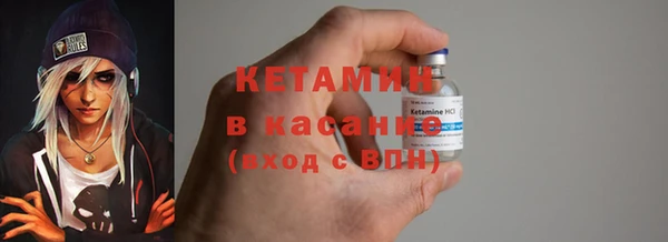 каннабис Вязники
