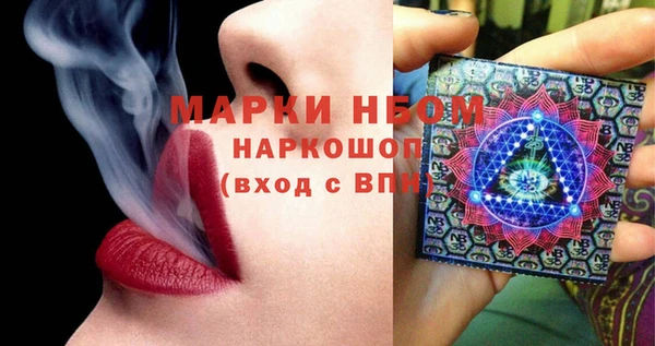 МДМА Володарск
