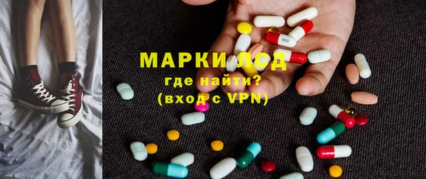 MDMA Волоколамск