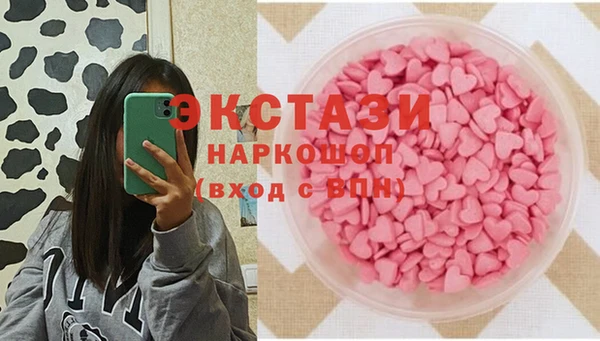 гашишное масло Волосово