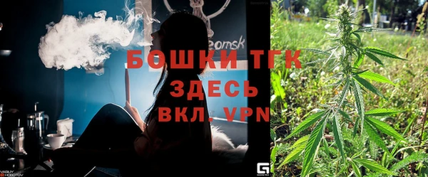 MDMA Волоколамск