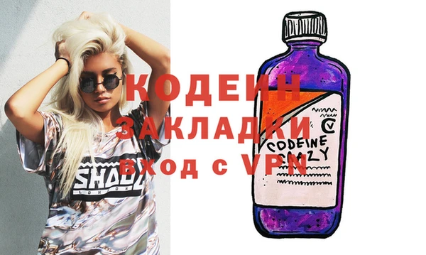 mdpv Бронницы