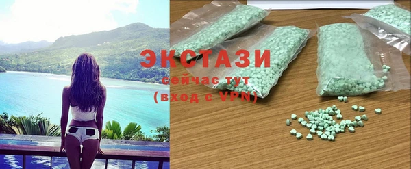 MESCALINE Бородино