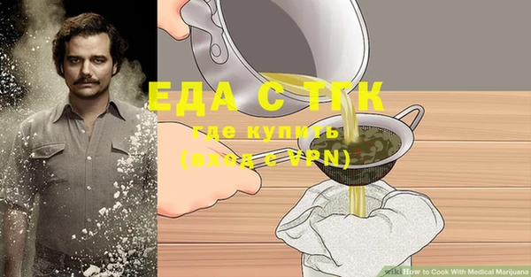 кокаин премиум Вяземский