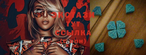 MDMA Волоколамск