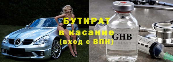 гашишное масло Волосово