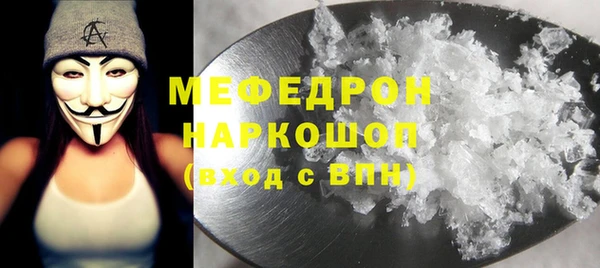 каннабис Вязники