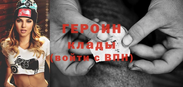 кокаин премиум Вяземский