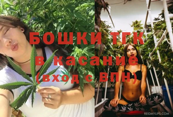 гашишное масло Волосово