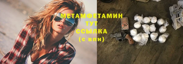 кокаин премиум Вяземский