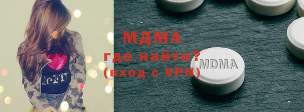 МДМА Володарск
