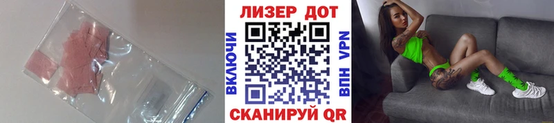 LSD-25 экстази кислота  купить наркотик  Заринск 