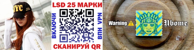 Марки 25I-NBOMe 1,8мг  что такое   Заринск 