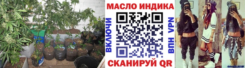 ТГК THC oil  Заринск 