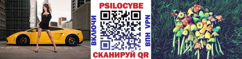 Галлюциногенные грибы GOLDEN TEACHER  кракен как войти  Заринск 